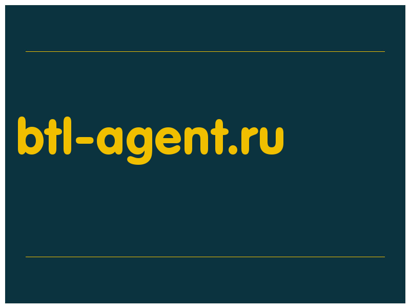 сделать скриншот btl-agent.ru