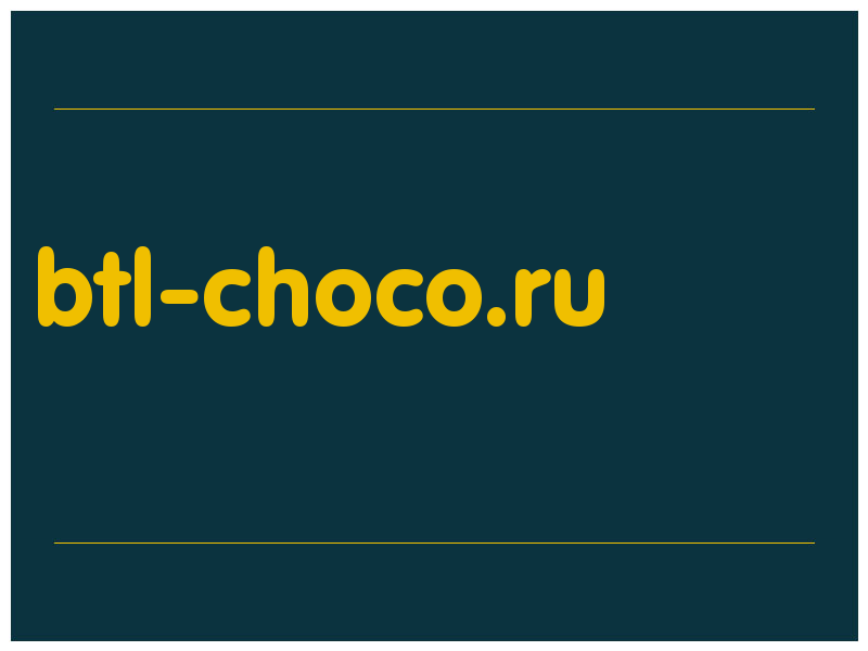 сделать скриншот btl-choco.ru