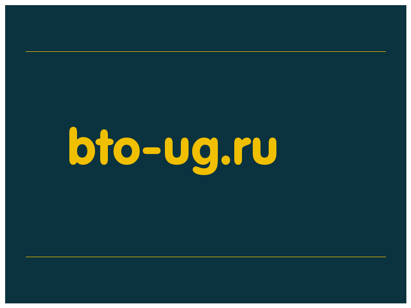сделать скриншот bto-ug.ru