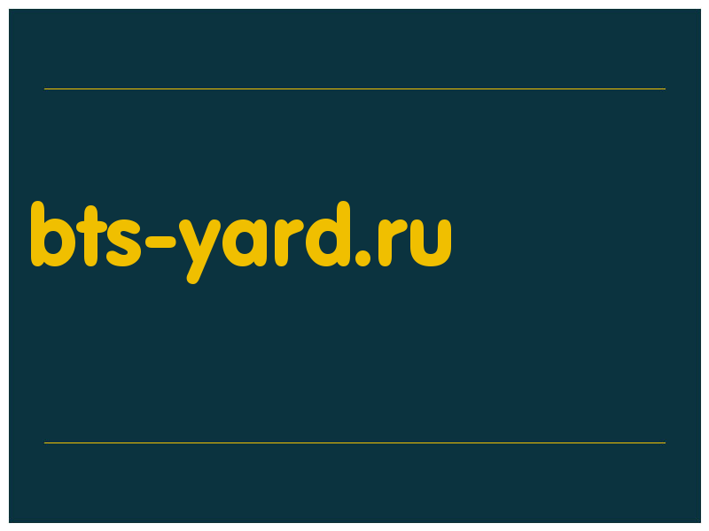 сделать скриншот bts-yard.ru