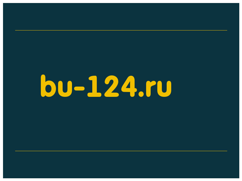 сделать скриншот bu-124.ru