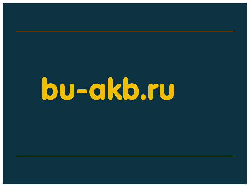 сделать скриншот bu-akb.ru