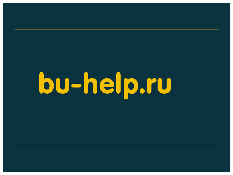 сделать скриншот bu-help.ru