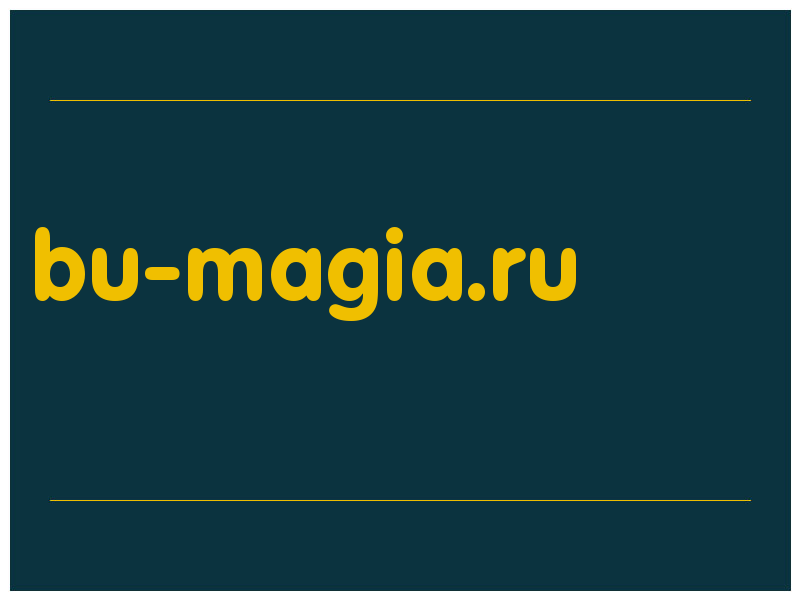 сделать скриншот bu-magia.ru