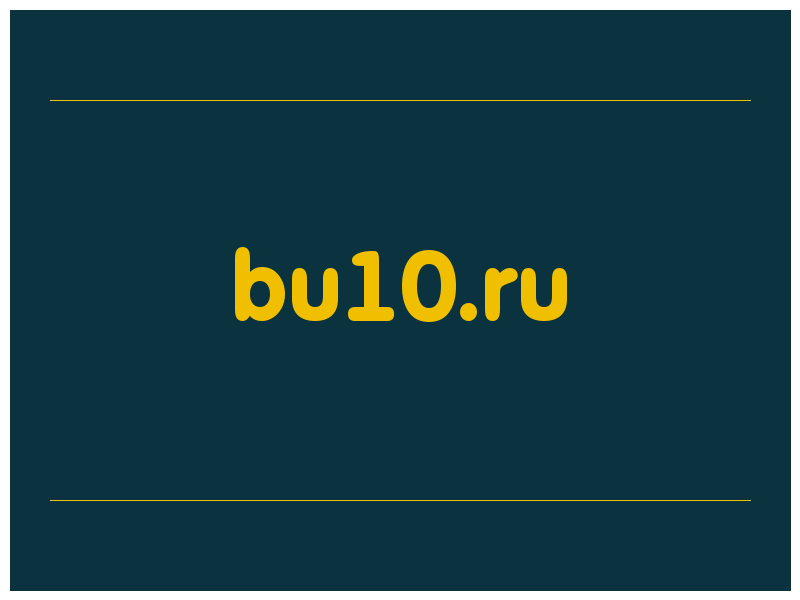 сделать скриншот bu10.ru