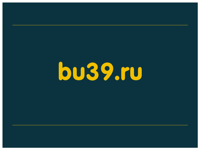 сделать скриншот bu39.ru