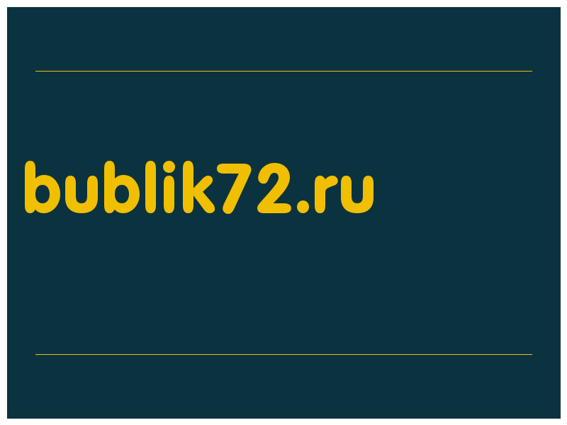 сделать скриншот bublik72.ru