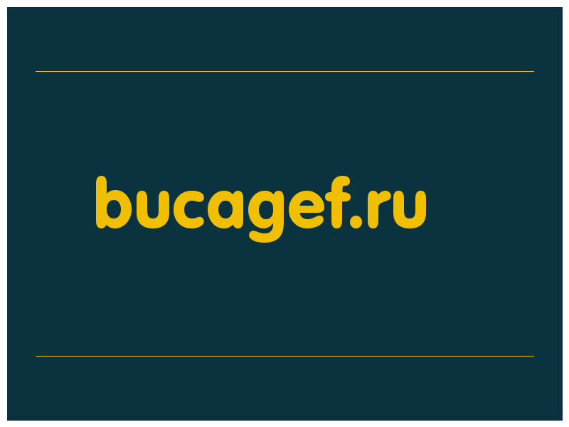 сделать скриншот bucagef.ru