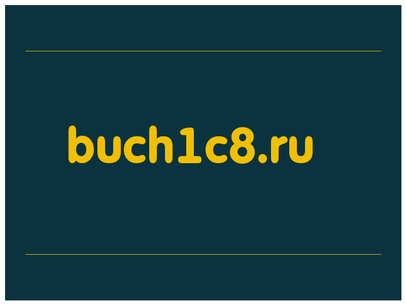 сделать скриншот buch1c8.ru