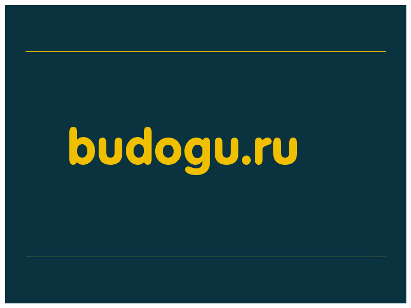 сделать скриншот budogu.ru