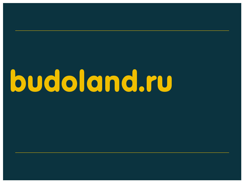 сделать скриншот budoland.ru