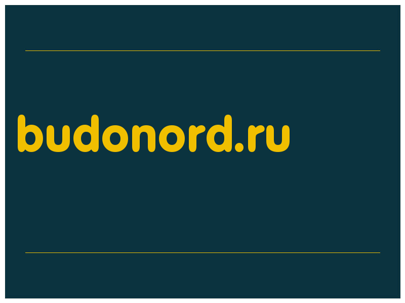 сделать скриншот budonord.ru