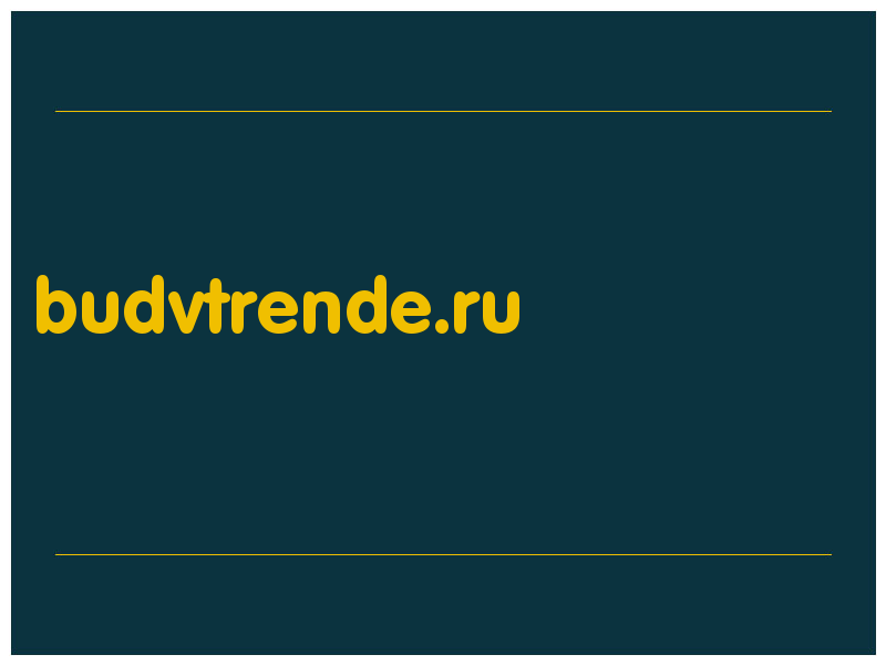 сделать скриншот budvtrende.ru