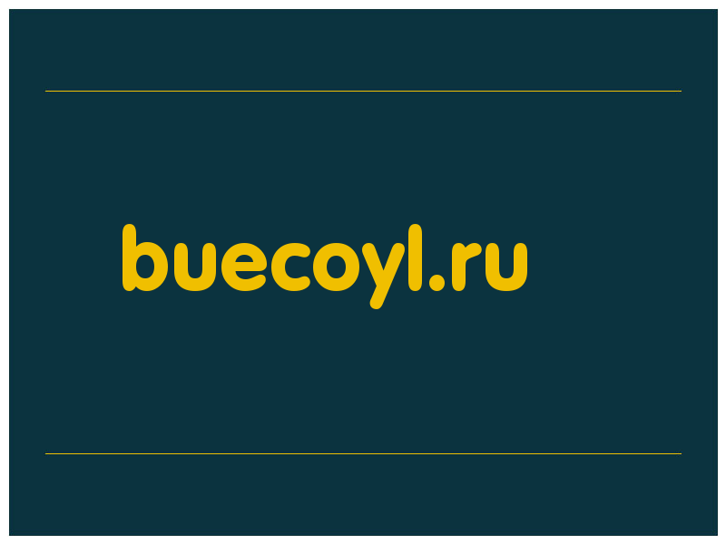 сделать скриншот buecoyl.ru