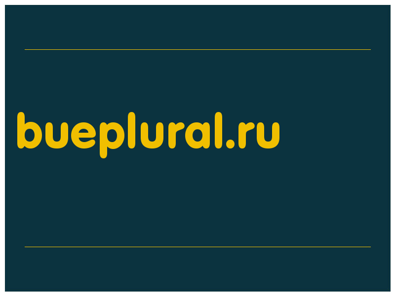 сделать скриншот bueplural.ru