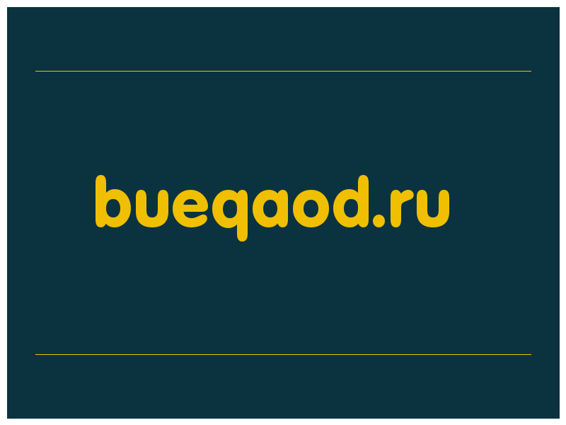 сделать скриншот bueqaod.ru