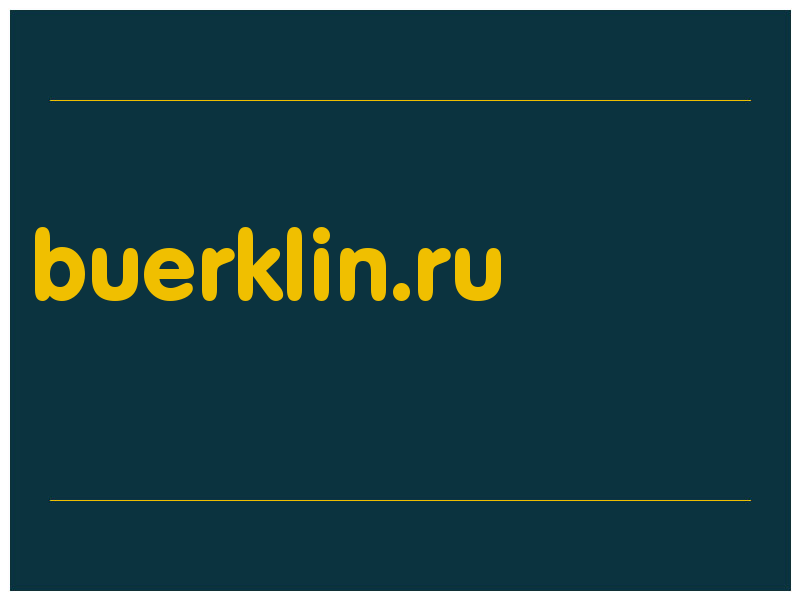 сделать скриншот buerklin.ru