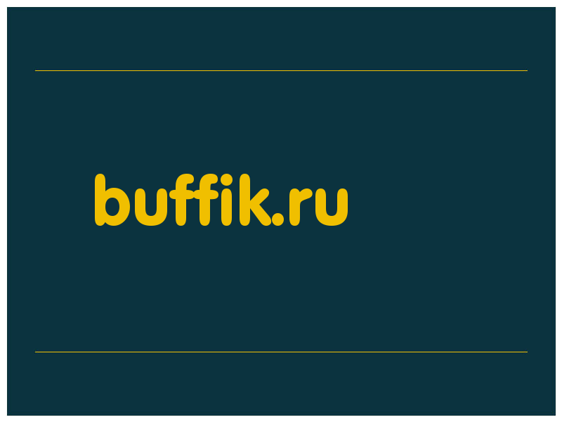 сделать скриншот buffik.ru