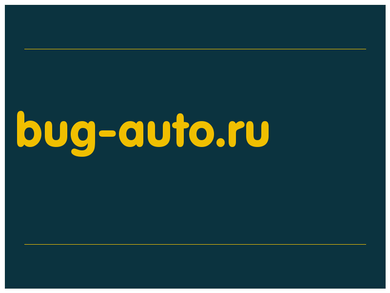 сделать скриншот bug-auto.ru