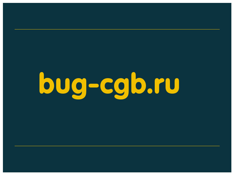 сделать скриншот bug-cgb.ru