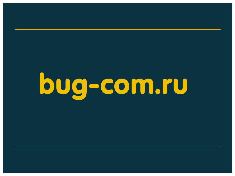 сделать скриншот bug-com.ru