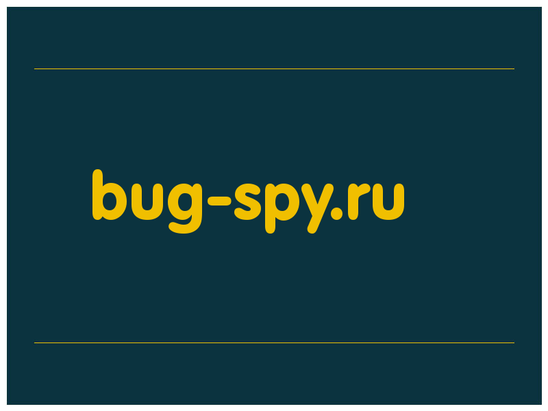 сделать скриншот bug-spy.ru