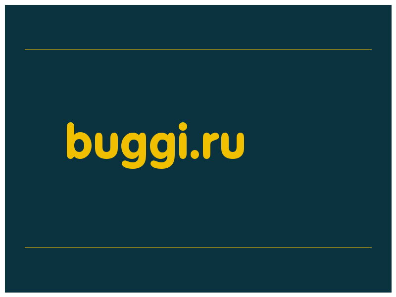 сделать скриншот buggi.ru