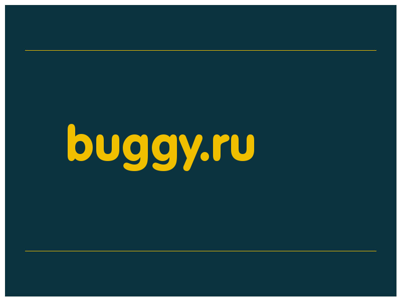 сделать скриншот buggy.ru