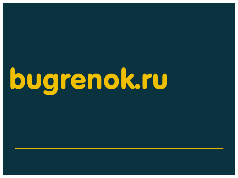 сделать скриншот bugrenok.ru