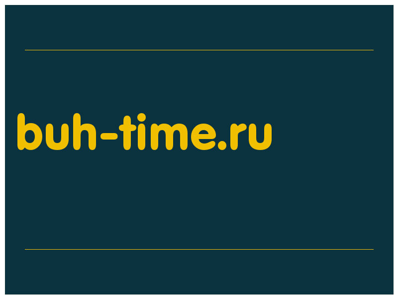 сделать скриншот buh-time.ru