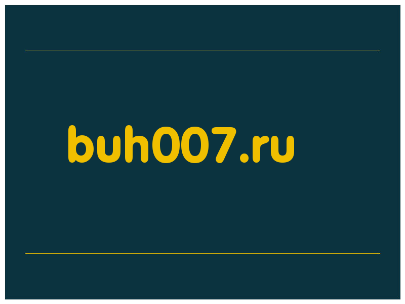 сделать скриншот buh007.ru