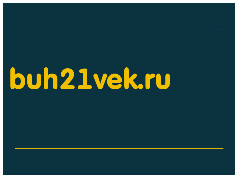 сделать скриншот buh21vek.ru