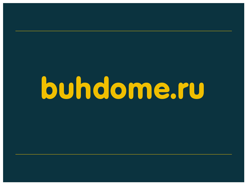 сделать скриншот buhdome.ru