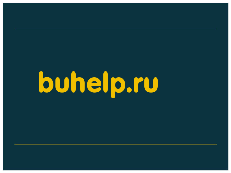 сделать скриншот buhelp.ru