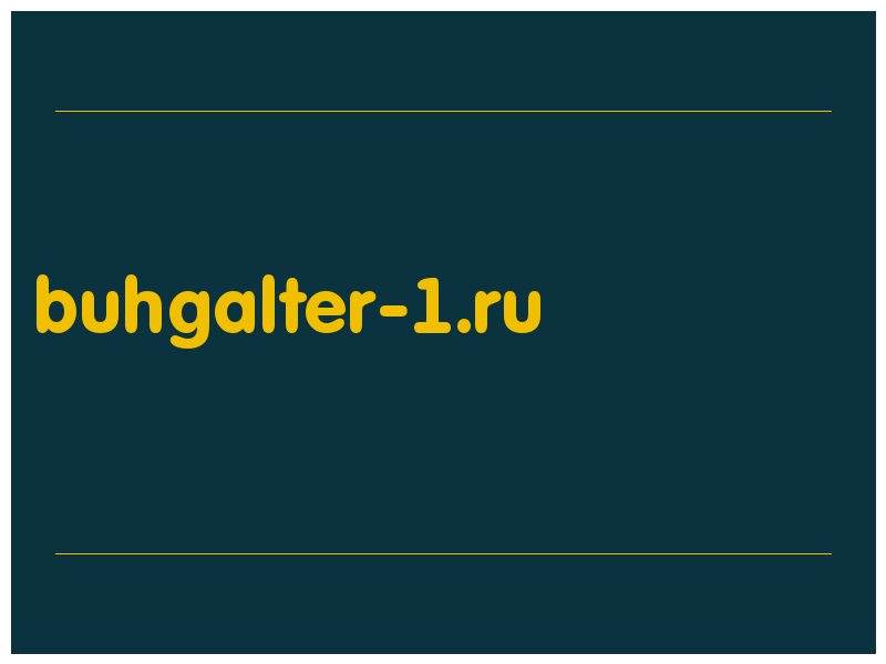 сделать скриншот buhgalter-1.ru