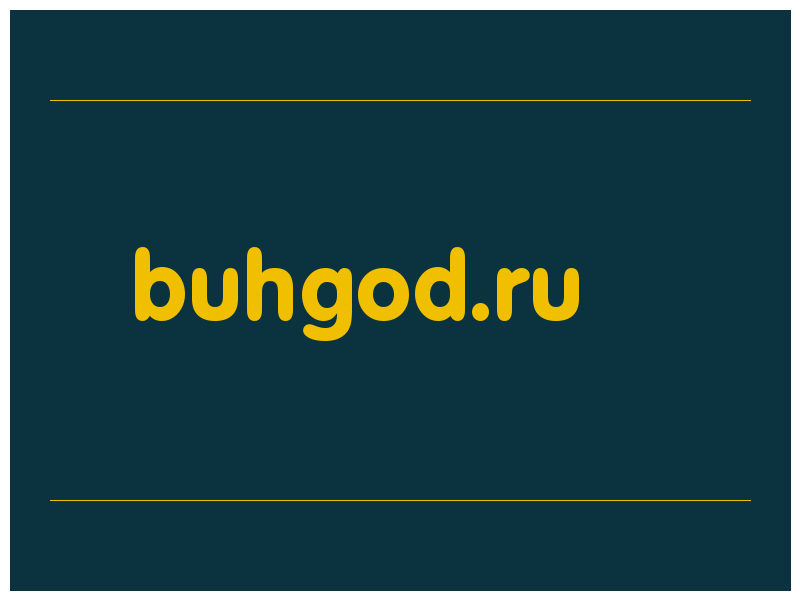 сделать скриншот buhgod.ru