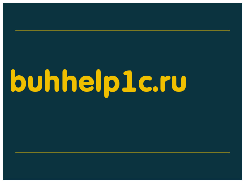 сделать скриншот buhhelp1c.ru