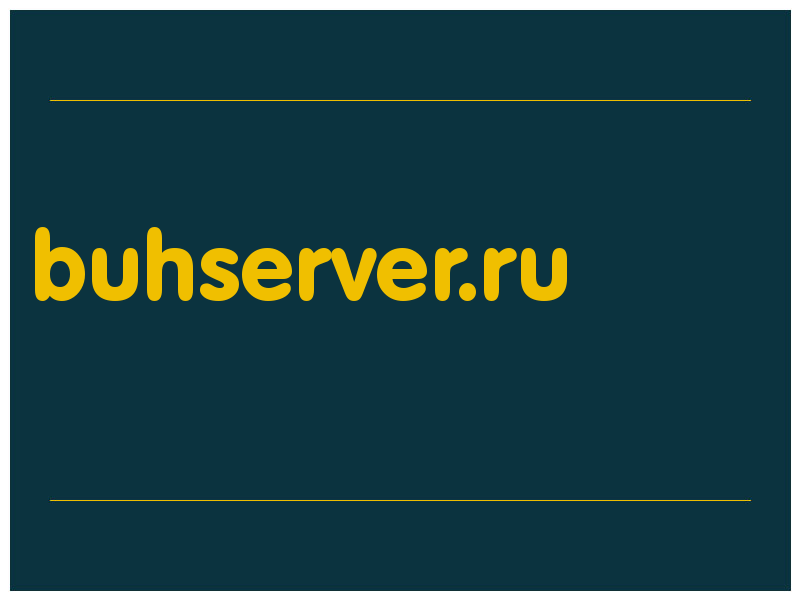 сделать скриншот buhserver.ru