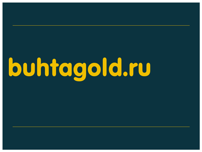сделать скриншот buhtagold.ru