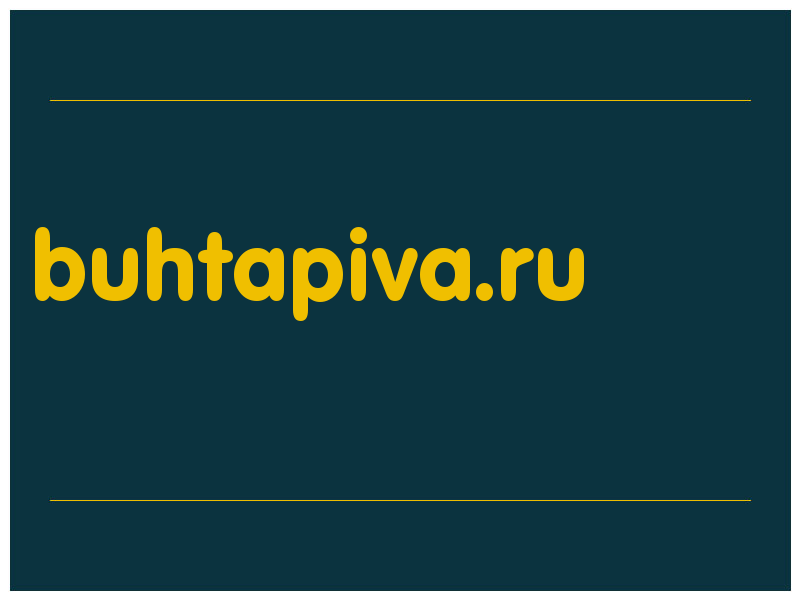 сделать скриншот buhtapiva.ru