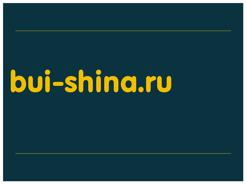 сделать скриншот bui-shina.ru