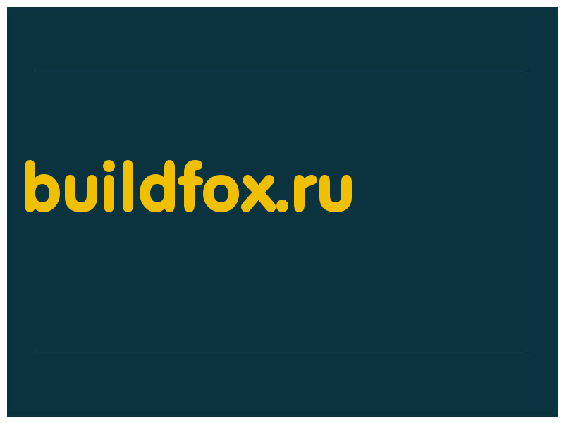 сделать скриншот buildfox.ru