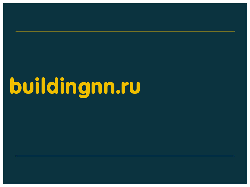 сделать скриншот buildingnn.ru