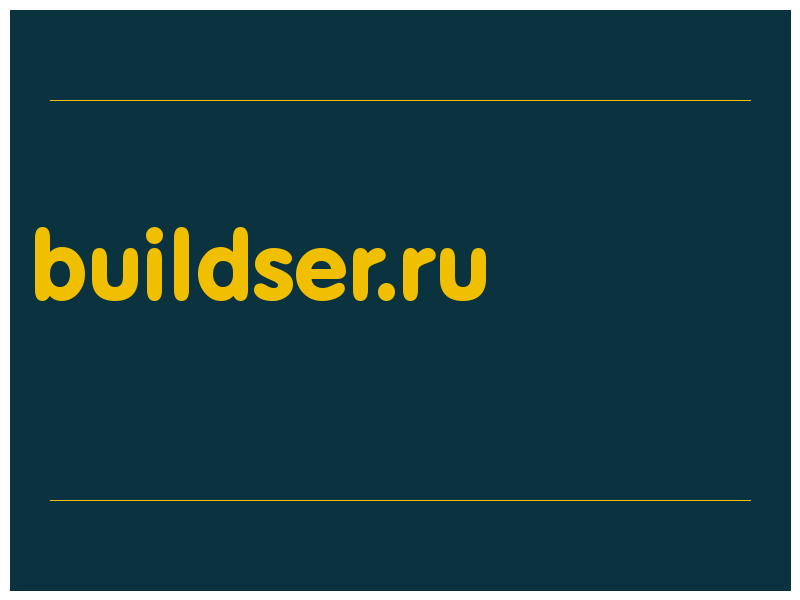 сделать скриншот buildser.ru