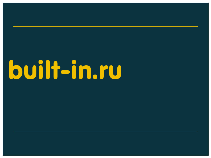 сделать скриншот built-in.ru