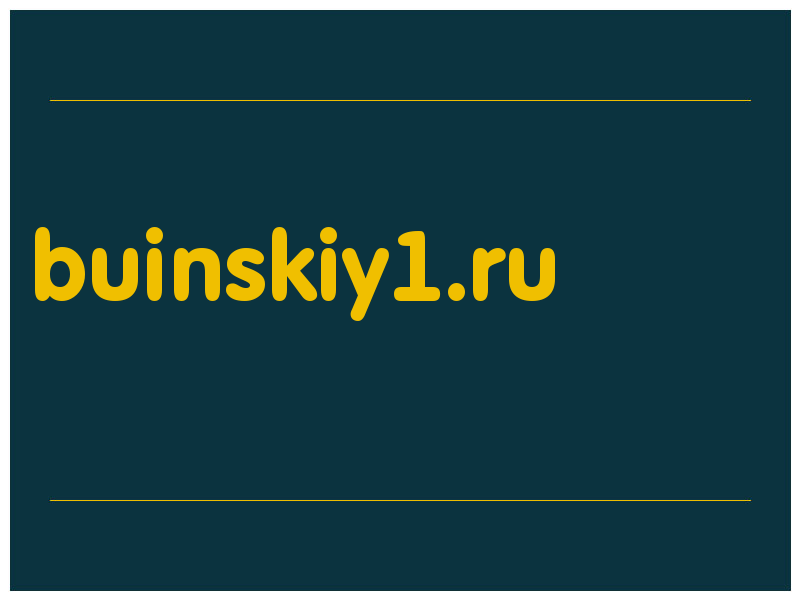 сделать скриншот buinskiy1.ru