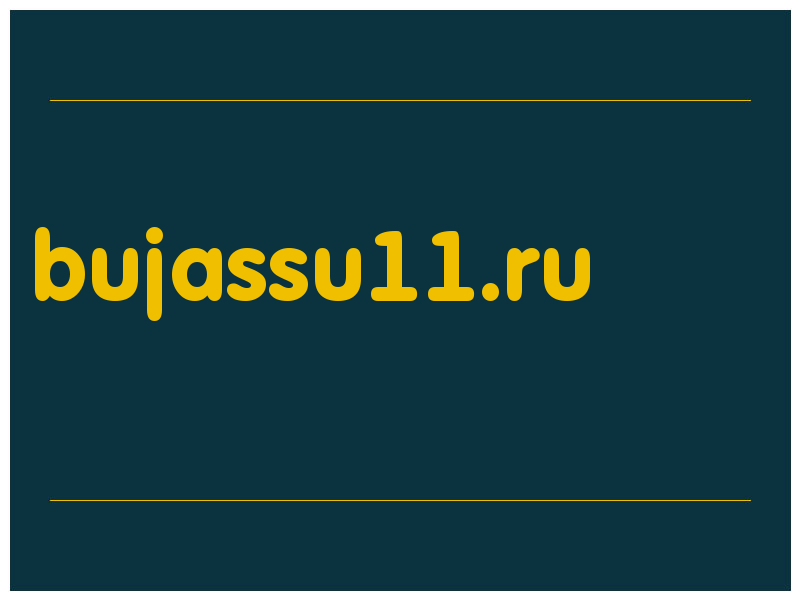 сделать скриншот bujassu11.ru