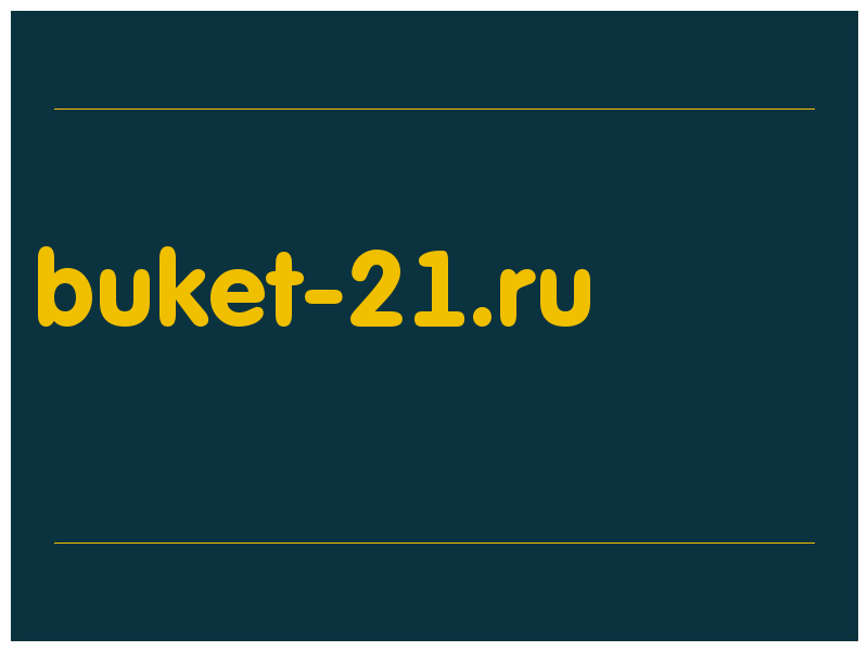 сделать скриншот buket-21.ru
