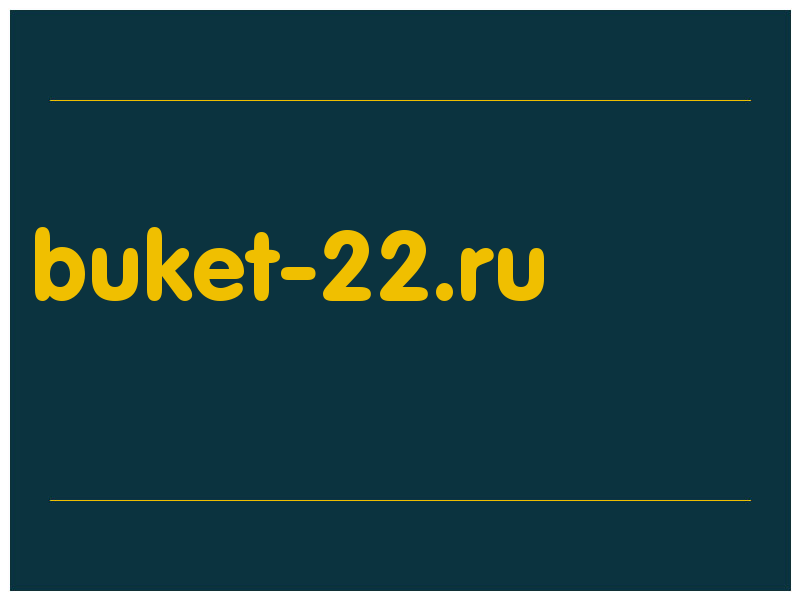 сделать скриншот buket-22.ru