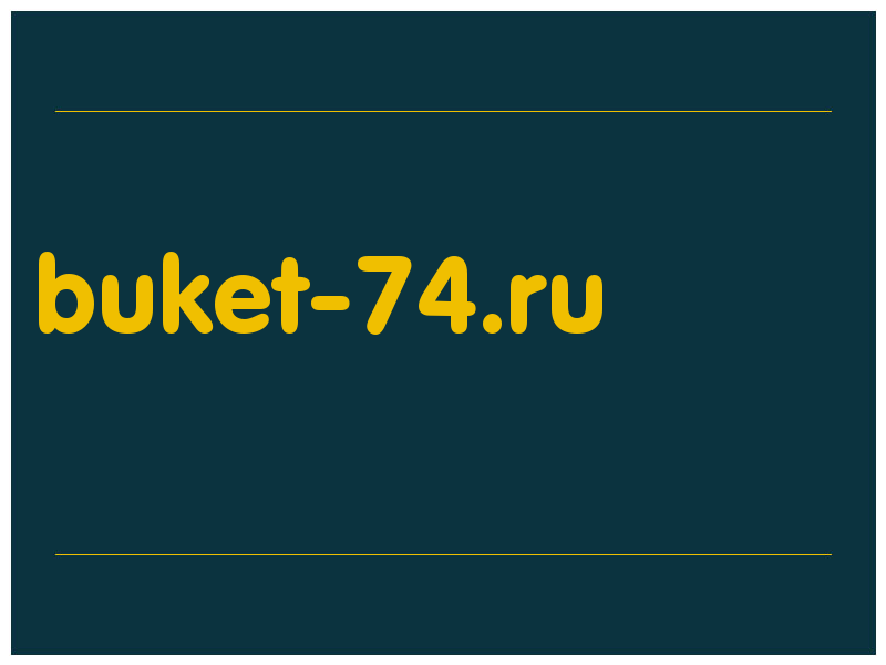 сделать скриншот buket-74.ru